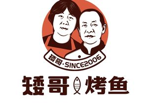 Shorty Ge Seafood Grill (Yongchuan Jintriangle Store)