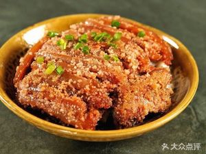 Huang's Black Mountain Goat Rice Noodles