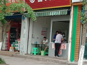 Mian Mian Zhou Dao (Botanical Garden Branch)