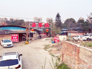 Sang's Fish Pond