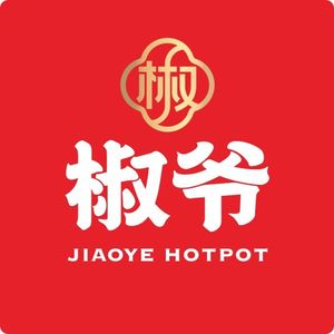 Jiao Ye Hot Pot (Yongchuan Central Avenue Branch)