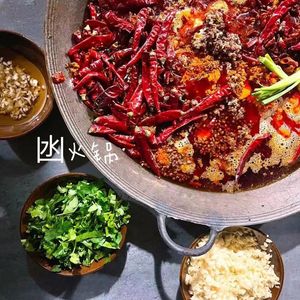 Dang Hot Pot