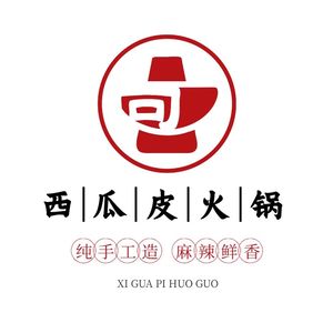 Watermelon Rind Hot Pot