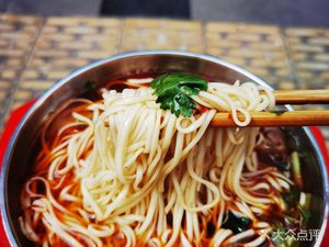 Jiang Jie Noodle House