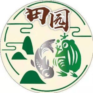 Tianyuan Specialty Frog and Fish Head (Old Town Store)