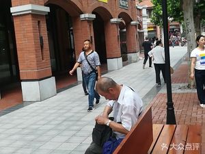 Countryside Restaurant (Shanghai Road Branch)