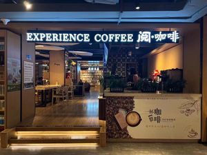 Yue Coffee