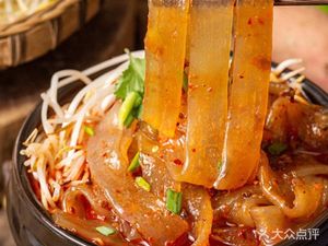 Xiang Ge Zui Duanjiao Suanla Fen