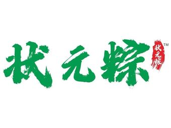 Zhuang Yuan Zong (Beibei Tian Sheng Farmers Market Branch)