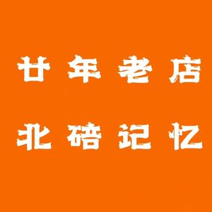 Shang Shan Kitchen