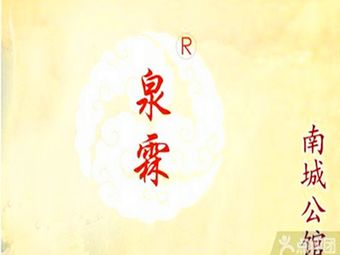 Beibei Restaurant