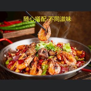 Spicy Dry Pot King