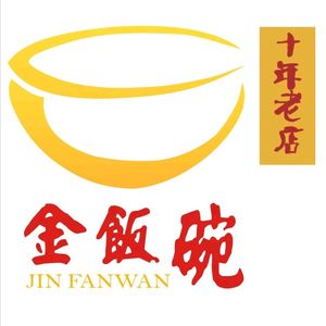 Golden Bowl Qianjiang Chicken Offal Specialty Dry Pot Specialty Store (Yunquan Road Store)