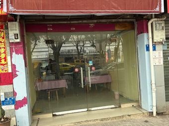 Shishanghui Catering