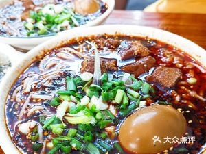 Hong Yu Shao Shui Fen