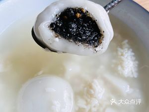 Tang Fen Ge Big Dumplings