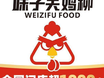 Weizi Fu Chicken Strips (Beibei Wuyue Mall Branch)