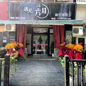 Encounter June Music Bar