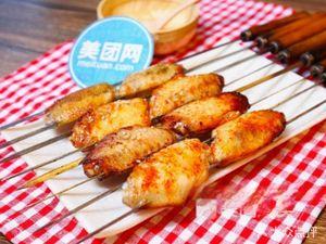 Crazy Wings (Old Town Store)