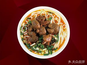 Yuxianji Hechuan Lamb Noodles (Beibei Branch)
