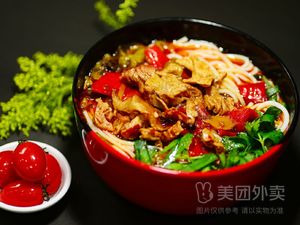 Shuitu Old Wharf Hot Pot Rice Noodles
