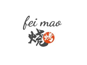 Feimao Barbecue