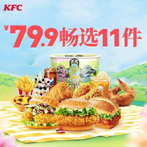 KFC (Jinlu Store)