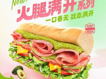 SUBWAY Sandwiches (Chongqing Tian Sheng Li Street Branch)