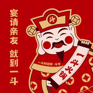 Yidou Hot Pot · Zhaocai Wool Tummy (Taiji Binjiang Branch)
