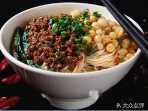 Ba Er Lao Mian