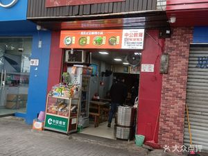 Huayu Noodle Shop (Clinic Branch)