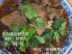 Shuangfeng Beef Noodles