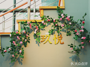 Jiuyue Seafood Private Customization (Huijing Garden Store)