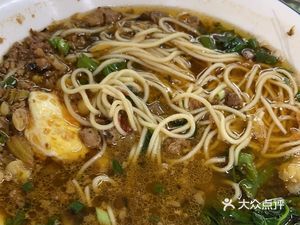 Duo Rou Wan Za Mian