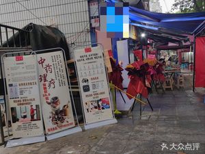 Lanzhou Handmade Beef Noodles