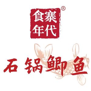 Shi Zhai Nian Dai Shi Guo Ji Yu (Huahui Garden Store)
