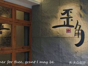Waijiao Beef (Nanchuan Intangible Heritage Store)