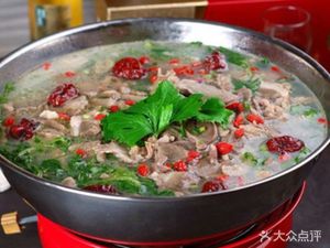 Yu Family's Lamb Soup Pot