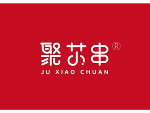 Ju Qian Chuan Huaijiu Hot Pot