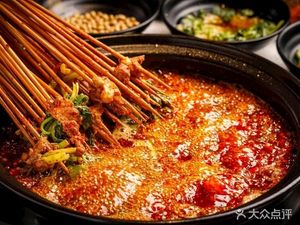 Xiang Skewers (Chawan Store)