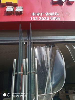 Youxin Restaurant