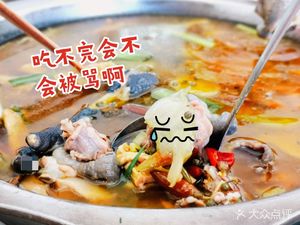 Gangzi Sour Cabbage Chicken (Tianwen Street Branch)