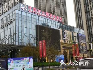 Qian Xi Nian Theme Banquet Hotel