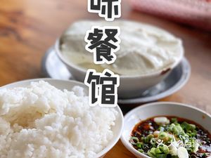 Huiwei Restaurant (Xinjian Street Store)
