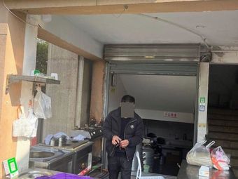 Fresh Meat Steamed Bun