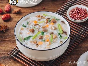 Zhou Yuanwai (Chanyuan Branch)
