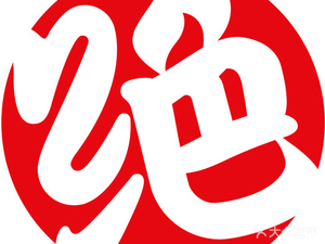 Jue Wei Duck Neck (Chatan Aoyuan Shopping Plaza Branch)