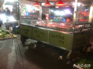 You Lu (Chengnan JiaYuan Store)