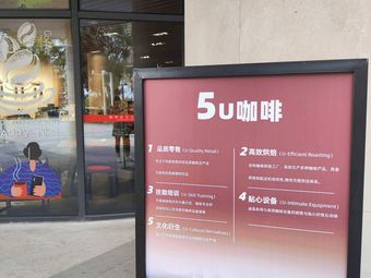 5U Coffee