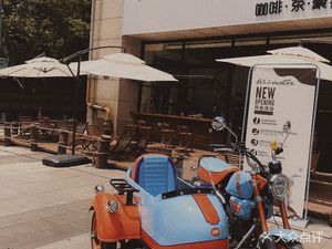 I Am a Small Motor Coffee Shop (Tongjing Park Branch)